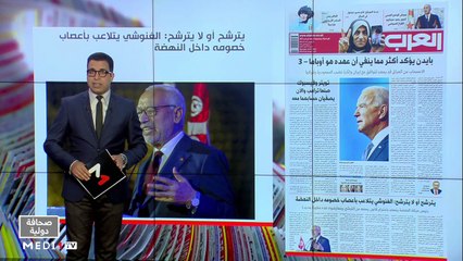 قراءة في عناوين صحف عالمية - 26/11/2020