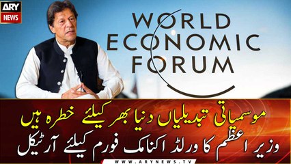 PM Imran Khan calls climate change a "defining global challenge" in an article to WEF