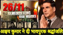 Akshay Kumar Pays Heartfelt Tribute To 26_11 Martyrs Of The Mumbai Terror Att@ck