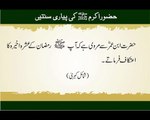 Ashra e Akhir Ka Aetakaf | Sunnat-e-navabi | Deen Islam