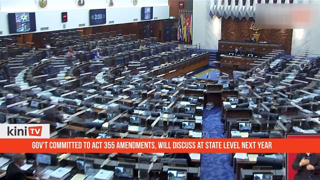 Gov't committed to Act 355 amendments, will discuss at state level next year