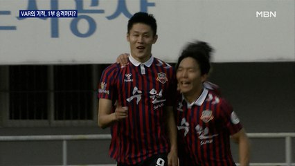 'VAR의 기적' 경남, 수원과 최후의 '승격 전쟁'