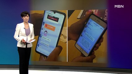 김주하의 11월 26일 '이 한 장의 사진'