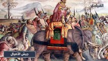 هانيبال: هدد الإمبراطورية الرومانية وخططه الحربية مازالت تُدرَّس لليوم