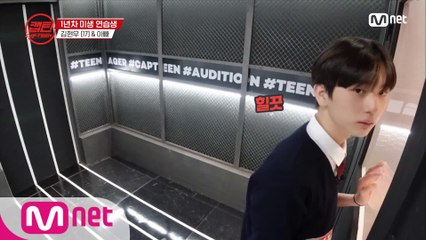 [2회] 사춘기 아들이 멀어지는게 서운한 아빠(ㅠ_ㅠ)와 아장아장 미생래퍼 현우의 도전