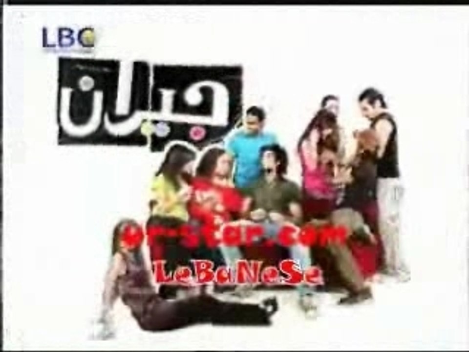 Jiran - Episode 1 - star Academy LBC (1)