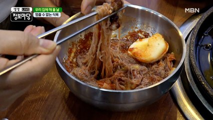 냉면 배는 당연히 따로 있죠( ͝° ͜ʖ͡°) 멈출 수 없는 식욕!