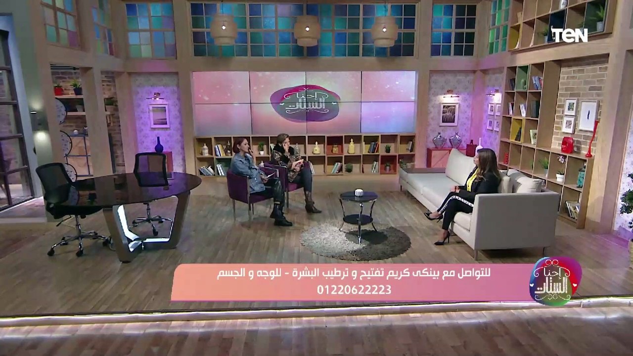 احنا الستات| "بينكي كريم" لتفتيح وترطيب البشرة للوجه والجسم