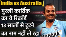 Murali Kartik ने Ind vs Aus ODI Series में की है अब तक की बेस्ट गेंदबाजी| Oneindia Sports
