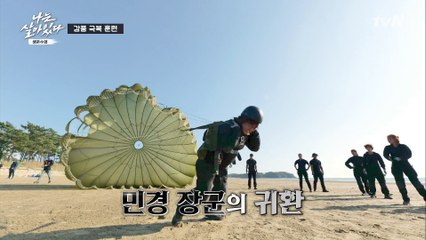 특전사도 인정한 근수저 김민경 ☞ 실제 부대에서도 이렇게 가는 사람 거의 없다..ㄷㄷ