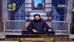 Talimat e Ghous e Azam | Hassan Haseeb Ur Rahman | 26th November 2020 | ARY Qtv