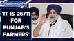 It is 26/11 for Punjab: Sukhbir Badal on repressing farmers' protest | Oneindia News