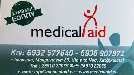 ΣΤΗ ΛΑΚΟΥΒΑ ΣΤΑΡΑΜΟΠΟΥΛΟΣ ΚΑΙ ΚΟΝΤΟΓΙΩΡΓΑΚΗΣ ΓΙΑ ΜΑΡΑΝΤΟΝΑ ΚΑΙ ΚΥΡ ΦΑΝΗ