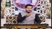 Khutbat e Ghous e Azam | Muhammad Raees Ahmed | 26th November 2020 | ARY Qtv