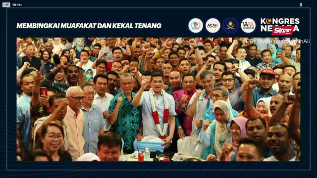 [LIVE] Kongres Negara 2020 2020-08-22 at 08:51