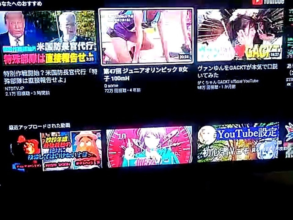 Youtube ps4