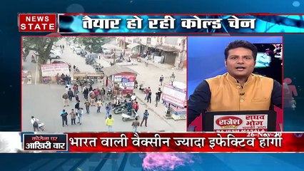 COVID19: India can get corona vaccine before new year