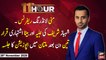 11th Hour | Waseem Badami | ARYNews | 26th NOVEMBER 2020
