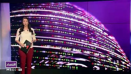 النشرة الإقتصادية - 26/11/2020