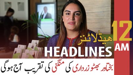 ARY NEWS HEADLINES | 12 AM | 27th NOVEMBER 2020