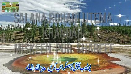 Beyan Hazrat Pir Muhammad Shah Qureshi Fazli (Damat Barakathum) jism ke sath baten safai zarori ye