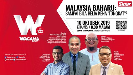 [LIVE]: Wacana Sinar Harian Kali Ke -133: Malaysia Baharu: Sampai Bila Belia Kena ‘Tongkat’?  Jangan Lupa Like, Share & Follow Di  #SinarHarian #SinarTv #WacanaSinar