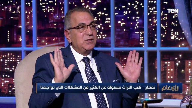رأي عام | الكاتب عادل نعمان: الهجوم على صحيفة شارلي إبدو كان بسبب فتوى الفقهاء من سب النبي يٌقتل حتى لو تاب