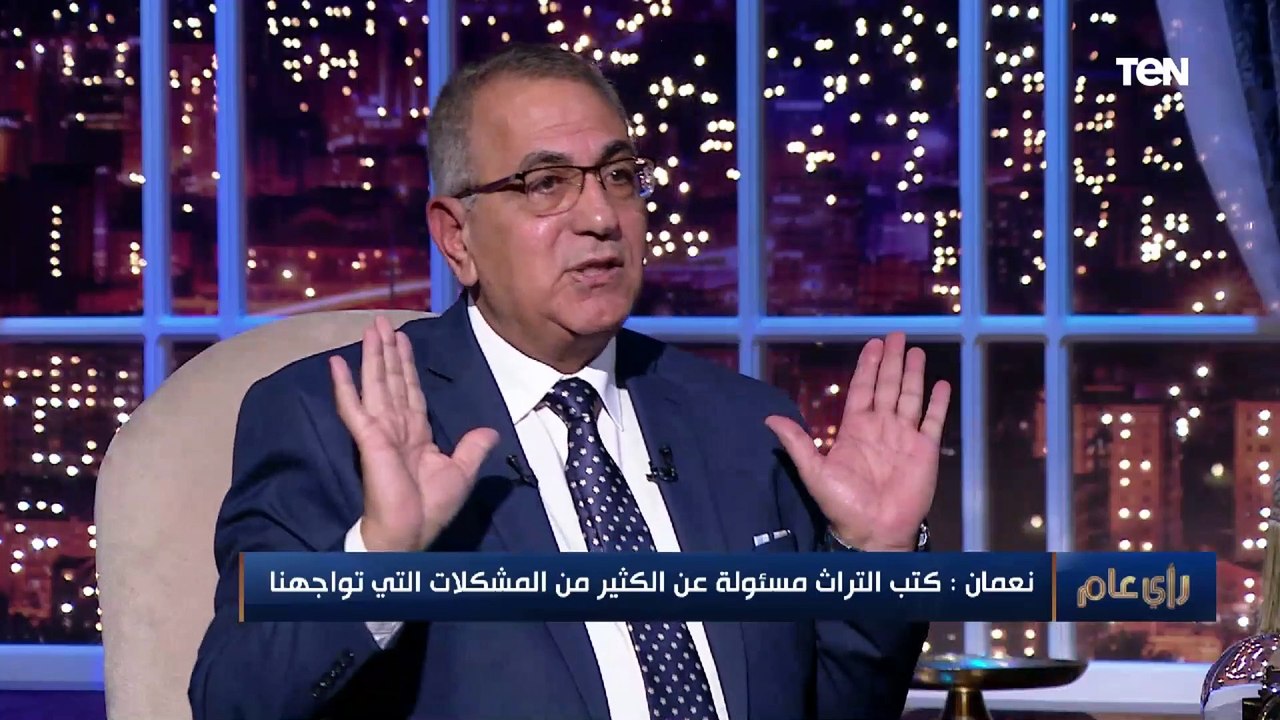 رأي عام | الكاتب عادل نعمان: الهجوم على صحيفة شارلي إبدو كان بسبب فتوى الفقهاء "من سب النبي يٌقتل حتى لو تاب"