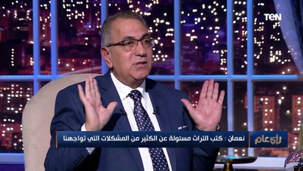 رأي عام | الكاتب عادل نعمان: الهجوم على صحيفة شارلي إبدو كان بسبب فتوى الفقهاء "من سب النبي يٌقتل حتى لو تاب"