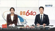 정보위 전체회의…與 국정원법 단독처리 시도