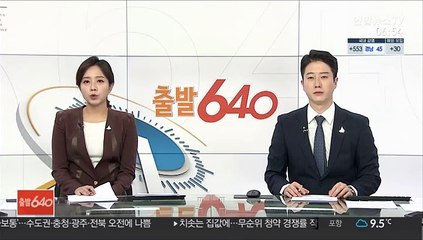 정보위 전체회의…與 국정원법 단독처리 시도