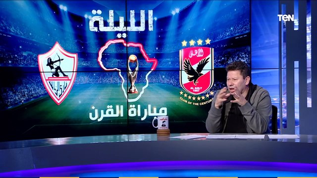 البريمو | رضا عبدالعال يوجه نصيحة لـ باتشيكو لإيقاف خطورة طريقة موسيماني الهجومية: لازم يلعب بالطريقة دي