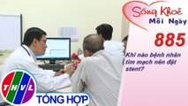 Khi nào bệnh nhân tim mạch nên đặt stent? | Sống khỏe mỗi ngày - Kỳ 885