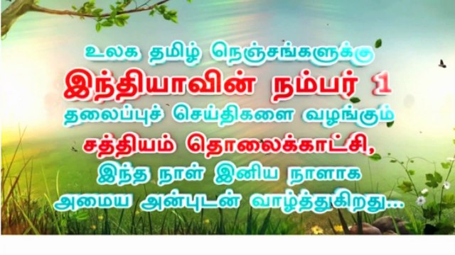 Today Headlines - 27 Nov 2020 | Headlines News Tamil | Nivar Headlines | நிவர் தலைப்புச் செய்திகள்