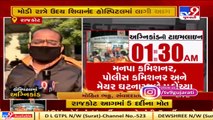 Rajkot Covid hospital fire tragedy_ Congress demands strict action against responsible _ TV9News