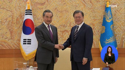 왕이 "코로나 통제가 중요"…시진핑 연내 방한 어려울 듯