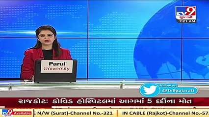 Gujarat_ 3.2-magnitude earthquake hits Kutch _ TV9News
