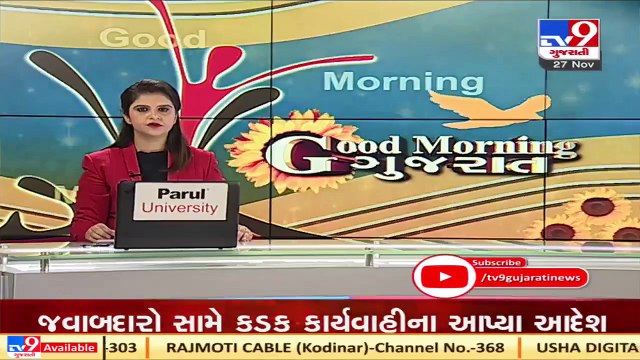 Rajkot 5 patients killed as fire breaks out in ICU ward of Uday Shivanand Covid hospital _ TV9News