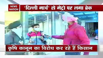 Farmer Protest: किसान आंदोलन की वजह से आज भी बंद रहेंगी मेट्रों की सेवाएं