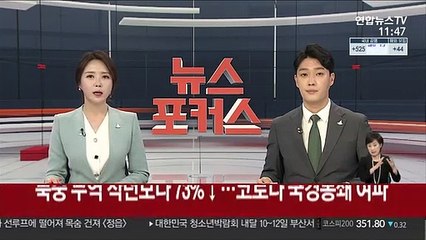 북중 무역 작년보다 73%↓…코로나 국경봉쇄 여파