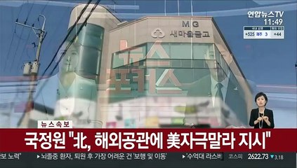 대구 새마을금고 살인사건 현장서 음독한 용의자도 사망