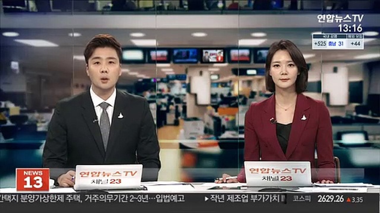 산은, 아시아나 노조에 대화 제의…"고용안정 논의"