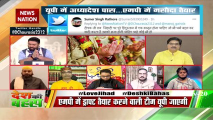 टीटू समझकर जिससे शादी की, वो मुस्‍लिम निकला, मेरे पैसे ले लिए और गला तक दबाया: याशिका  