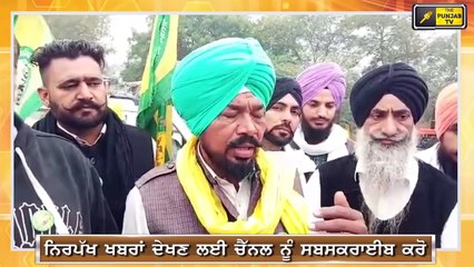 ਹਰਿਆਣਾ ਬਾਰਡਰ 'ਤੇ ਕਿਸਾਨਾਂ ਦੀ ਦਹਾੜ Farmers announced their plan on Haryana Border