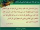 Roze Ki Halat Main Jhot Bolne Ki Mumaniat | Ramadan | Islam