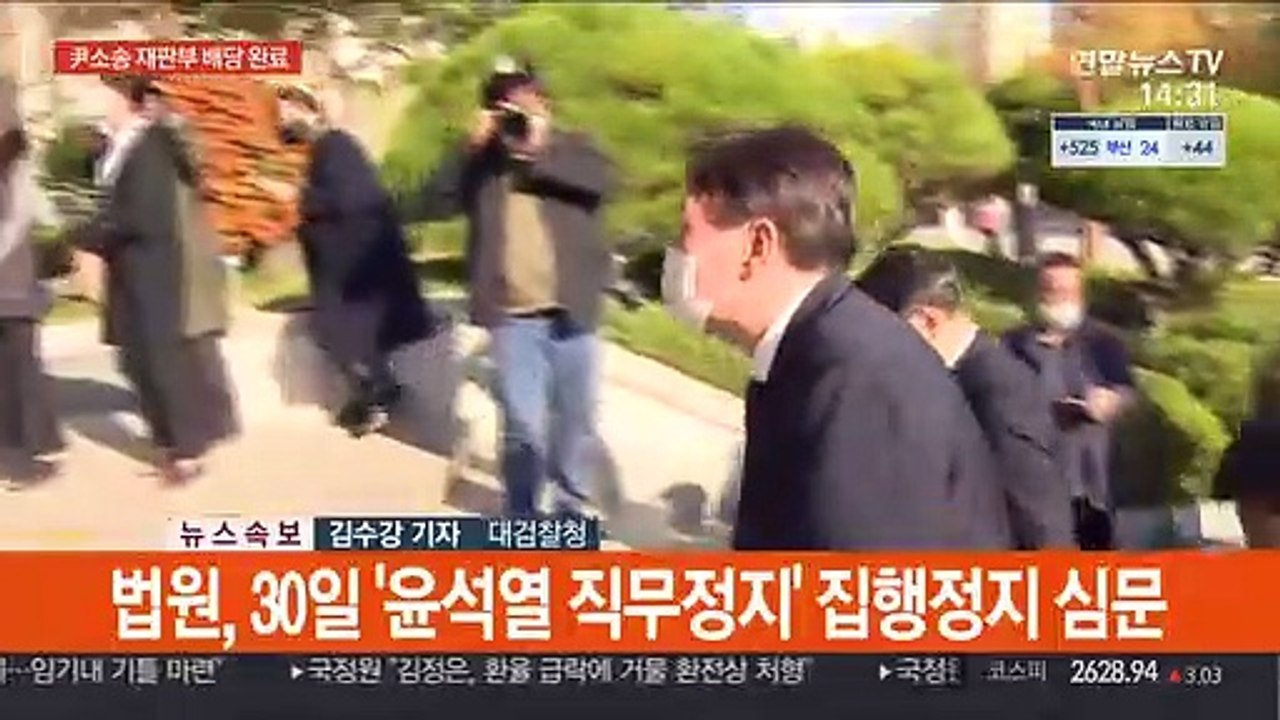 尹소송 재판부 배당 완료…秋 "징계절차 계속"