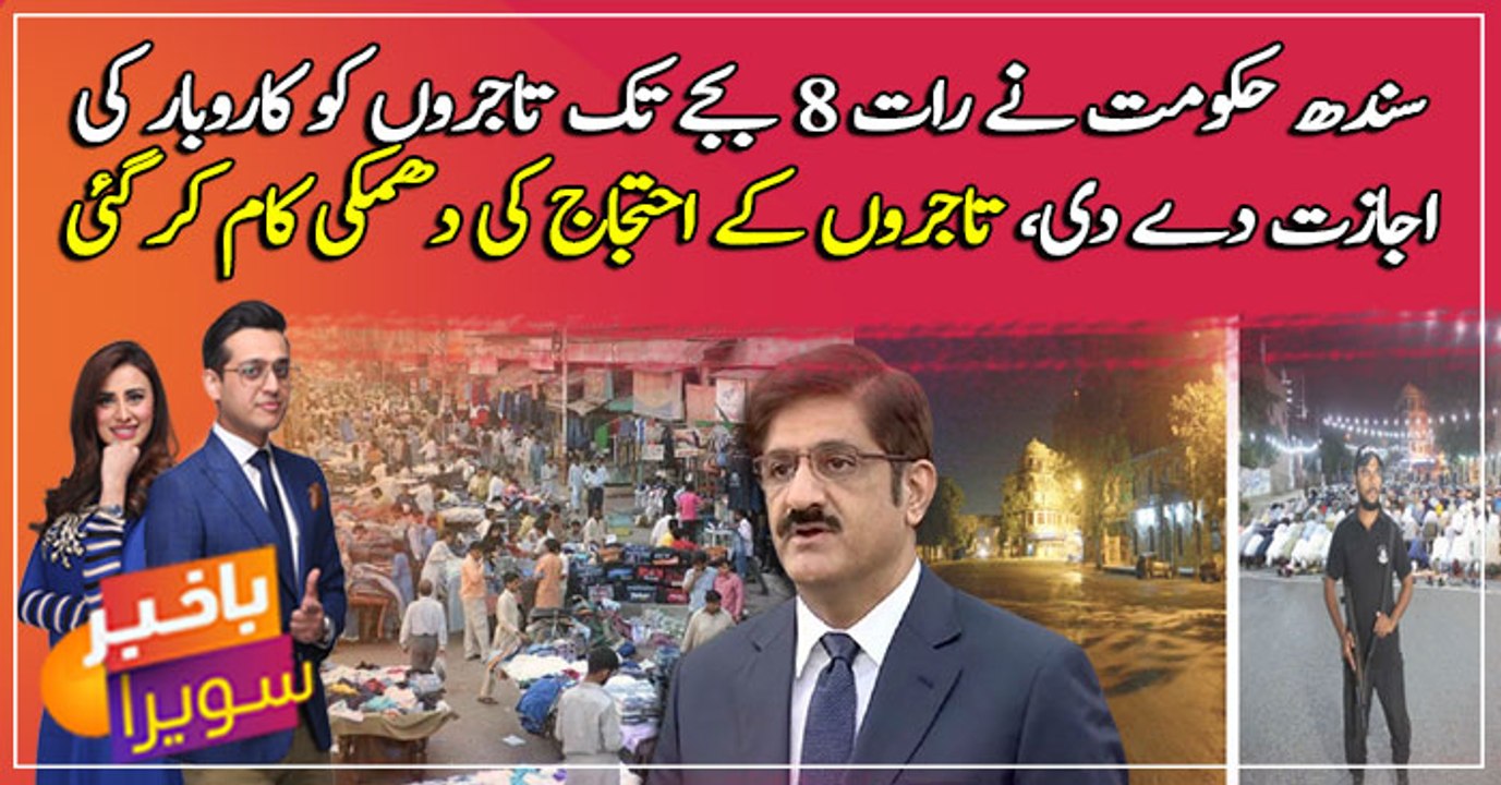 Karachi traders' demands accepted: Sindh allows shops to stay open till 8pm