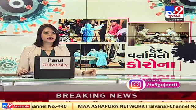 Gujarat DGP orders cops to ensure implementation of Covid norms during marriage functions _ TV9News