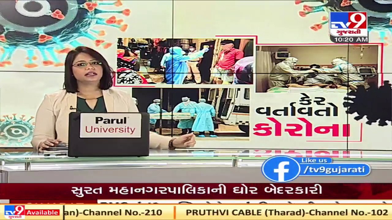 Jamnagar_ Kalavad APMC to remain closed for next 3 days, as 10 traders and brokers contract Covid