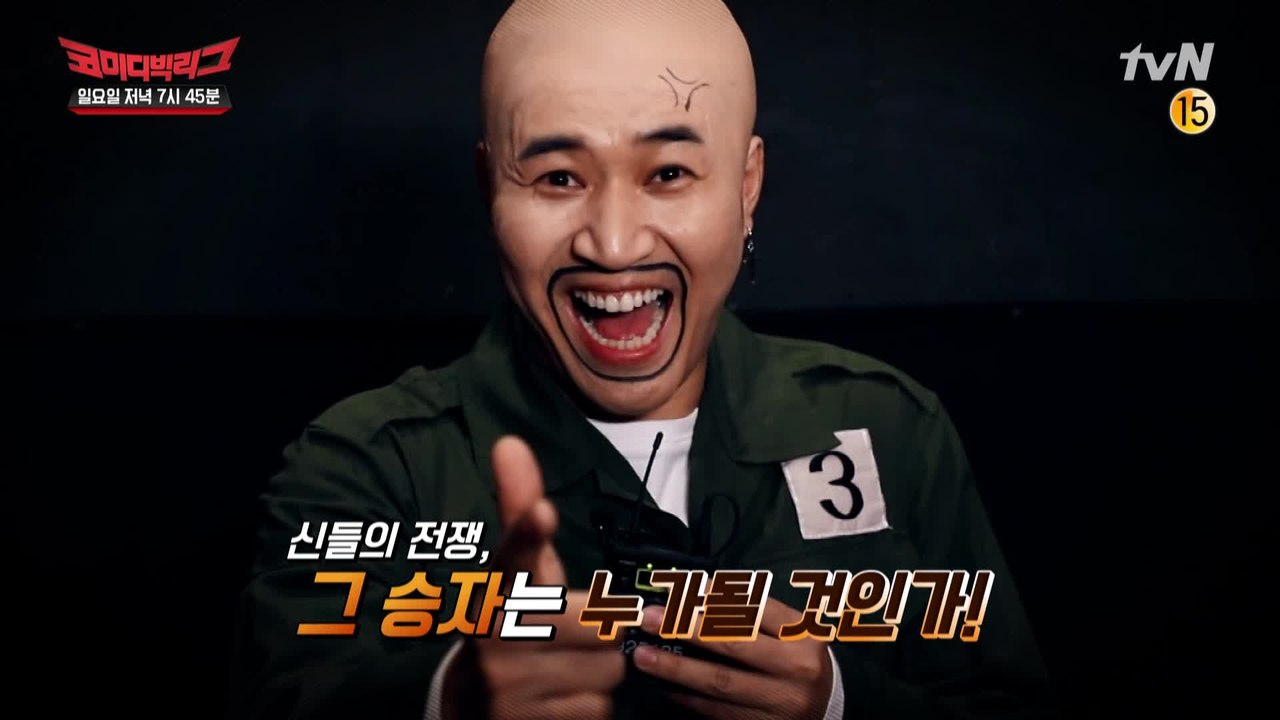 [예고] 코빅 접수하러 왔다! 예능의 신 김종민